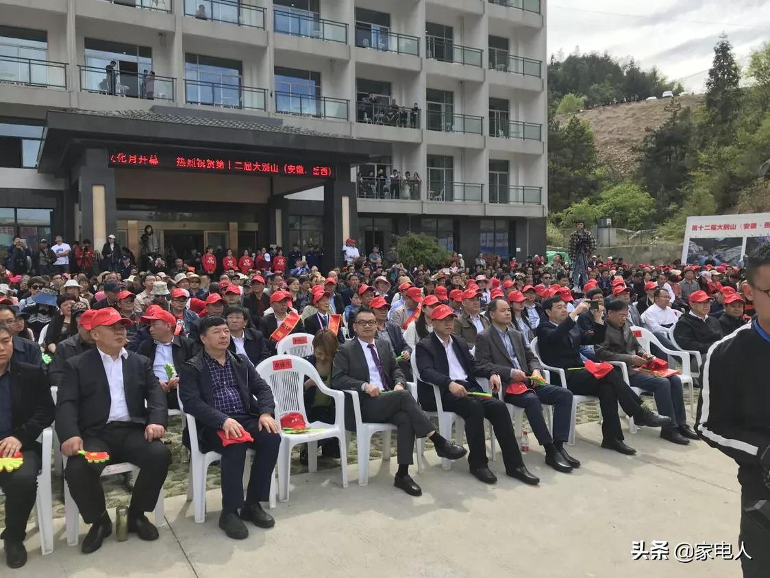 美博空调精准扶贫在行动，助力岳西农产品“走出大山”