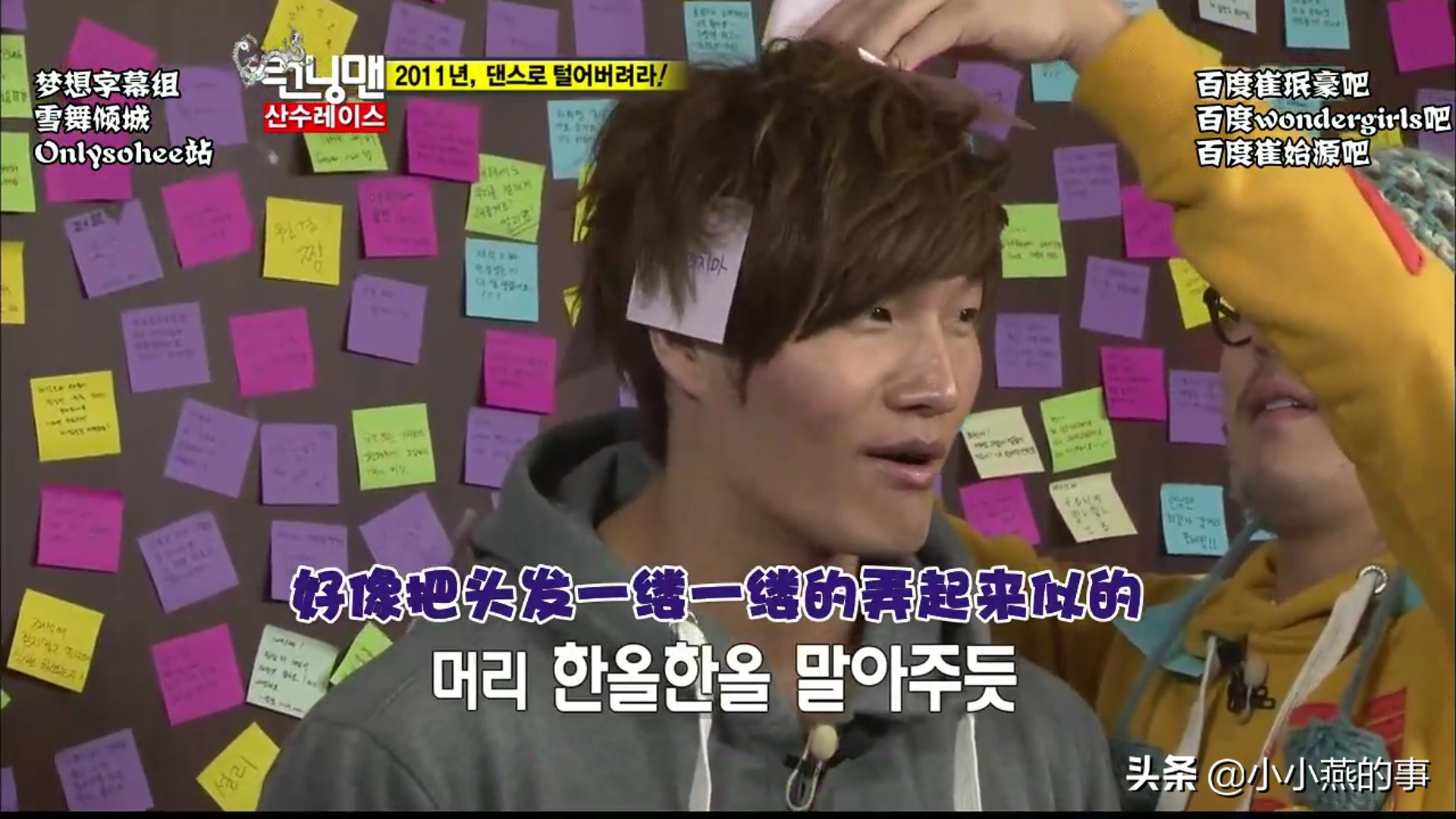 runningman具荷拉崔雪莉完整版,崔雪莉的眼神