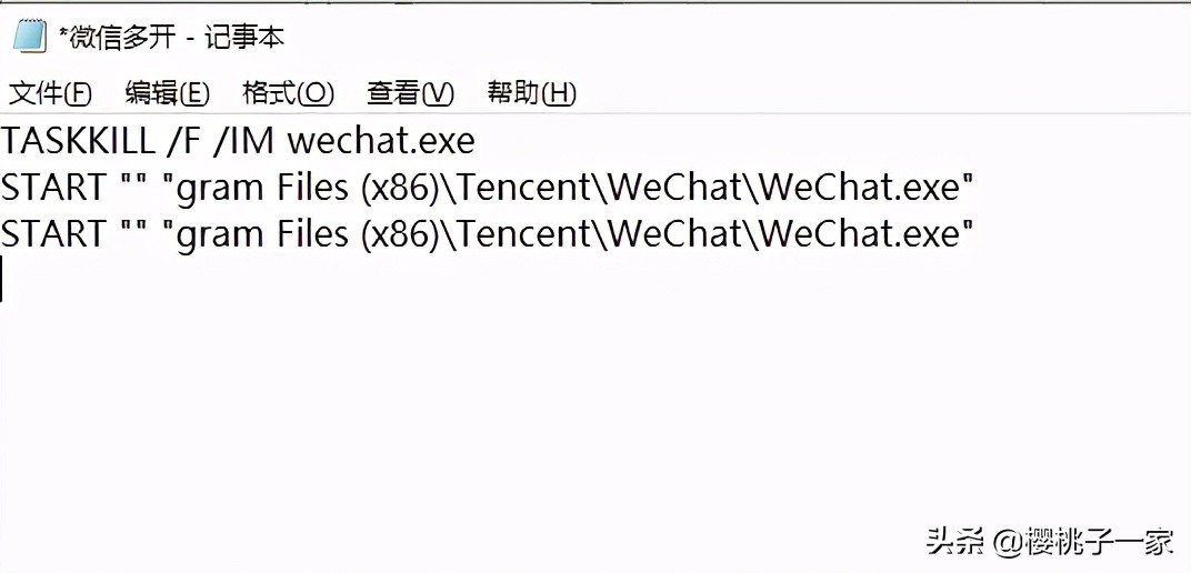 电脑登录多个企业微信,电脑端登录多个微信