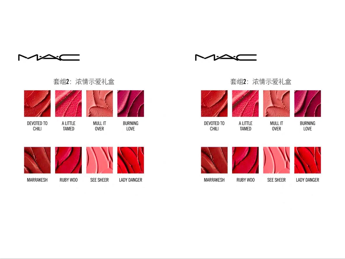 七夕大牌限定口红,七夕最新口红大牌
