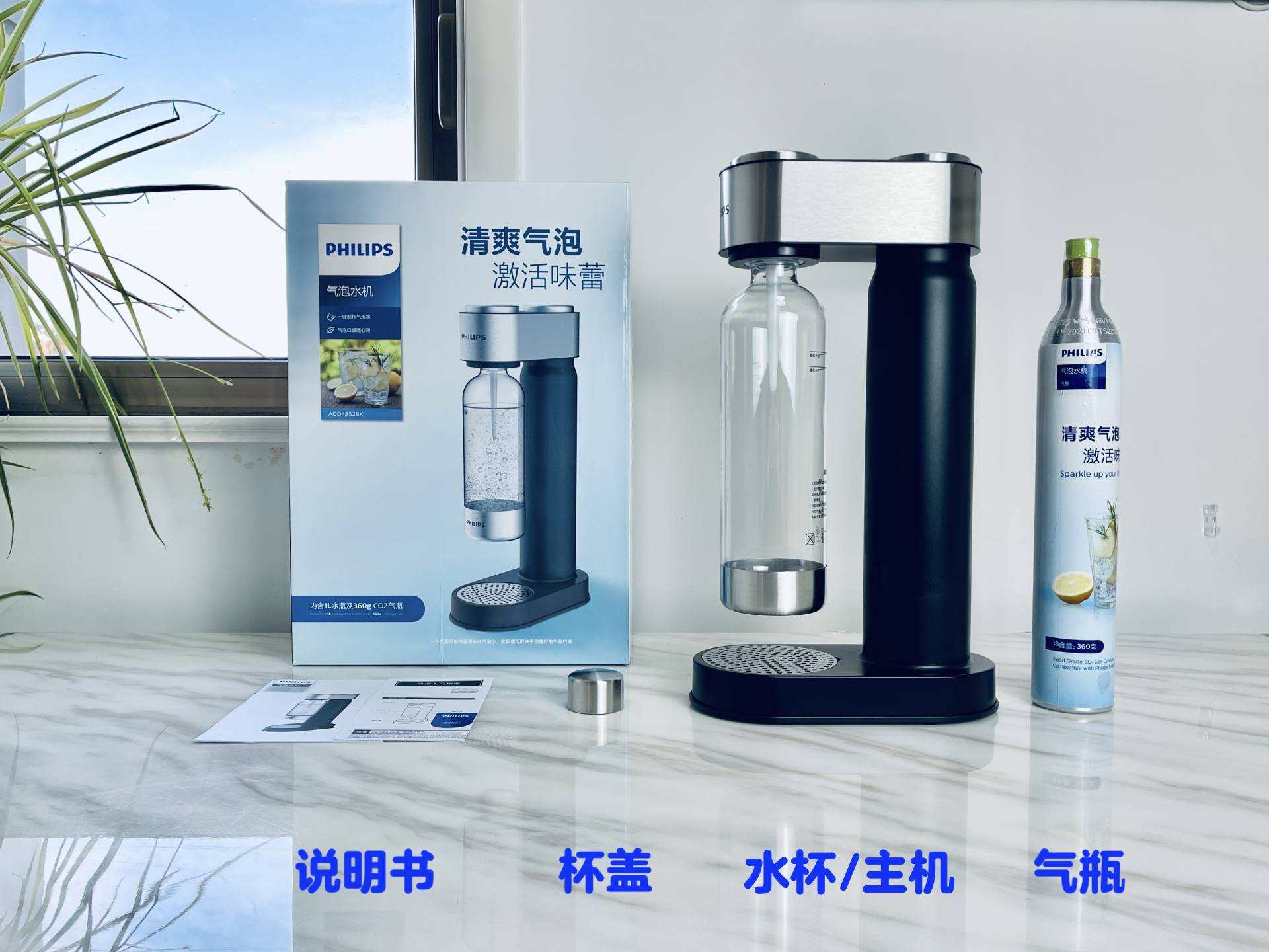 气泡水机怎么选择,气泡水机有购买的必要吗