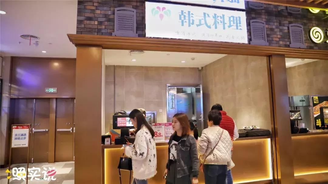 汕头新地标大厦,汕头新地标