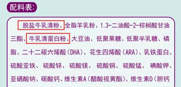 羊奶粉2段测评,国外版羊奶粉测评