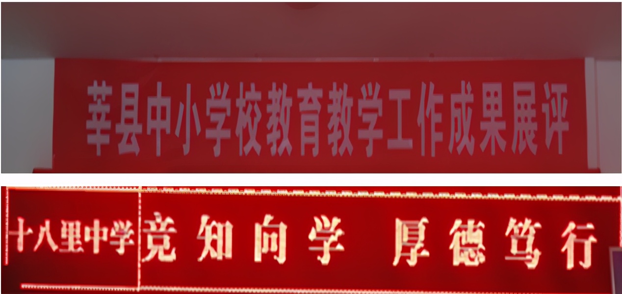 厚德进学明辨笃行,厚德笃学知行合一