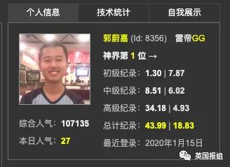 扫雷游戏排行榜前十名,扫雷游戏最高纪录