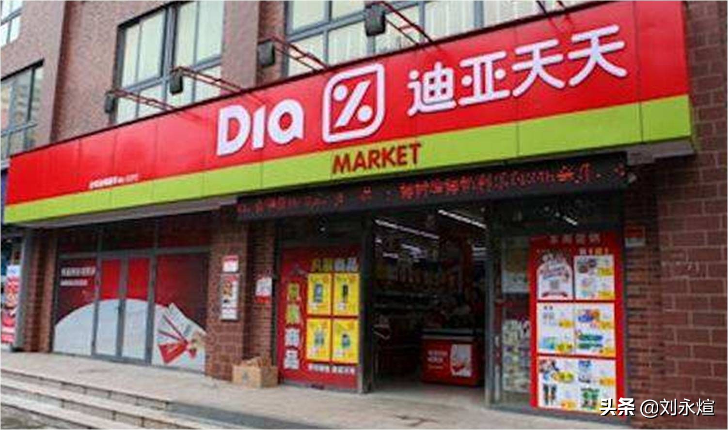 居家大叔恋上港味情人：入手OK便利店，苏宁情迷新零售最后三公里