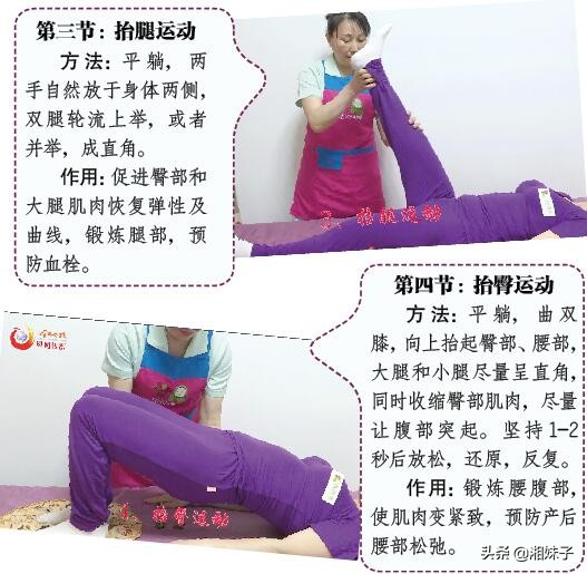 产后修复尴尬吗,产后修复瘦肚子操视频教程全套