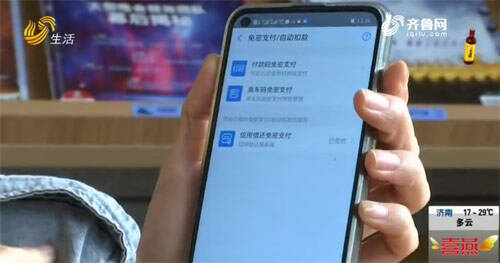 ofo为什么不扣费了,ofo现在还在扣费吗