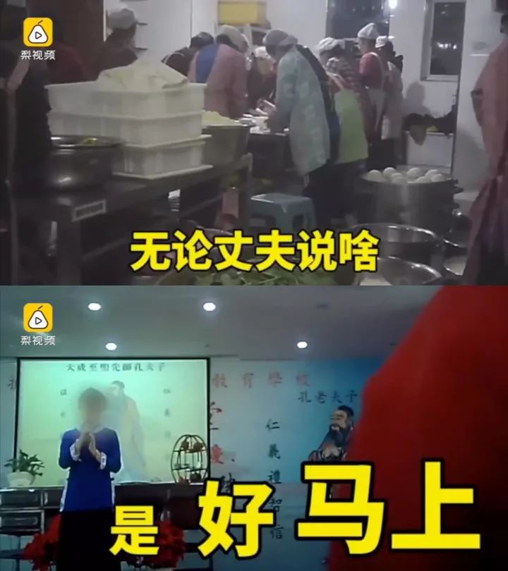 女德班有什么危害,女德班卷土重来换男友