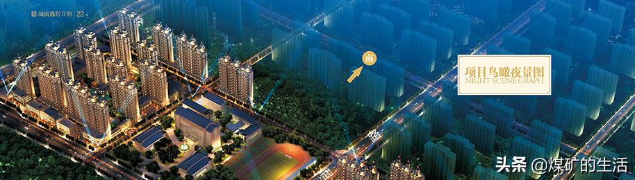 山西电力晋能集团最新消息,山西晋能能源控股集团简介