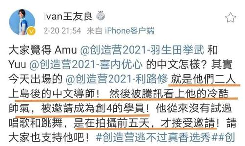 “人间清醒”利路修：拒出道却一夜爆红，火到俄罗斯官方亲自转发