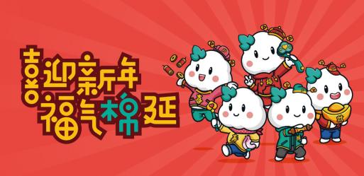 全棉时代新人礼包200元,全棉时代全棉安心礼包