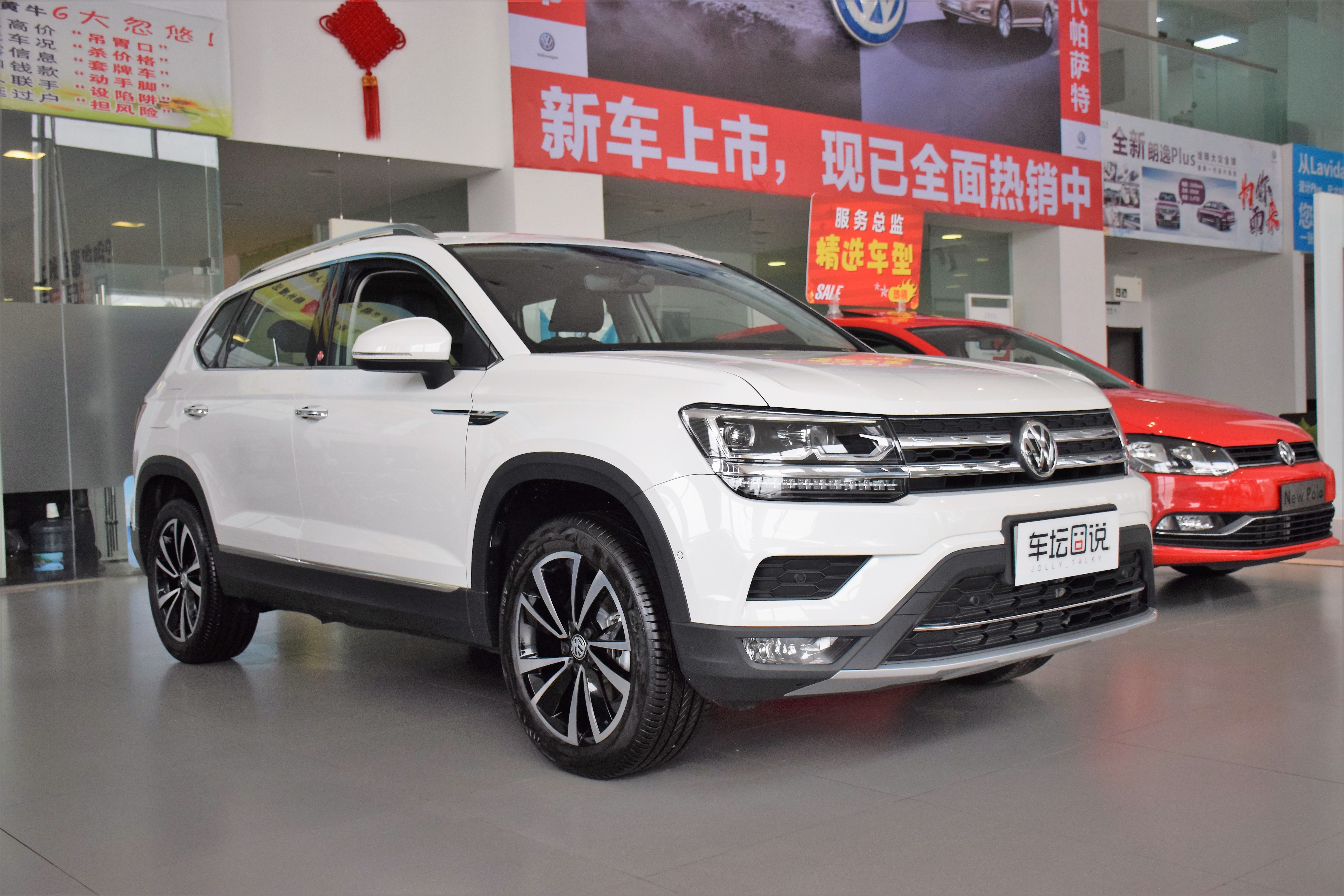 新车上汽大众途岳,大众途岳新车落地多少钱