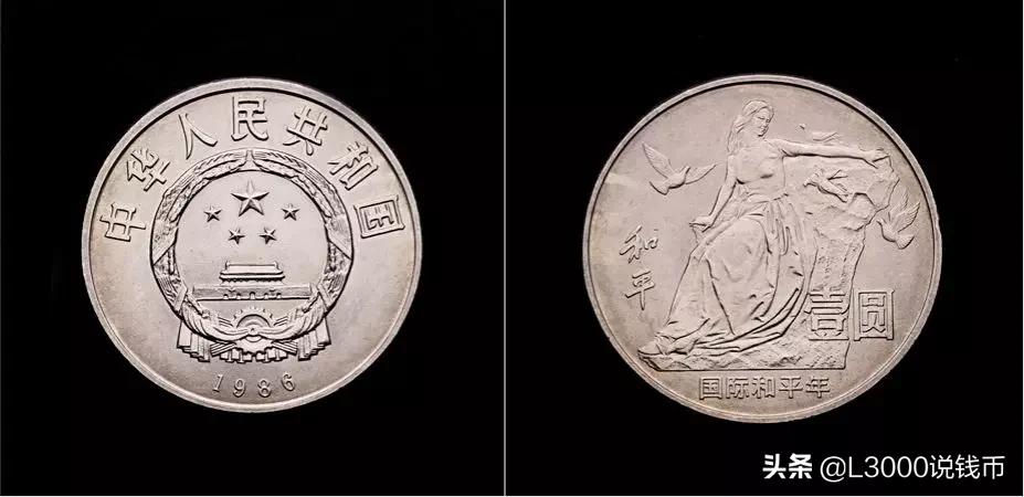 老币兑换人民币价格表今天,35周年一套纪念币价格图片
