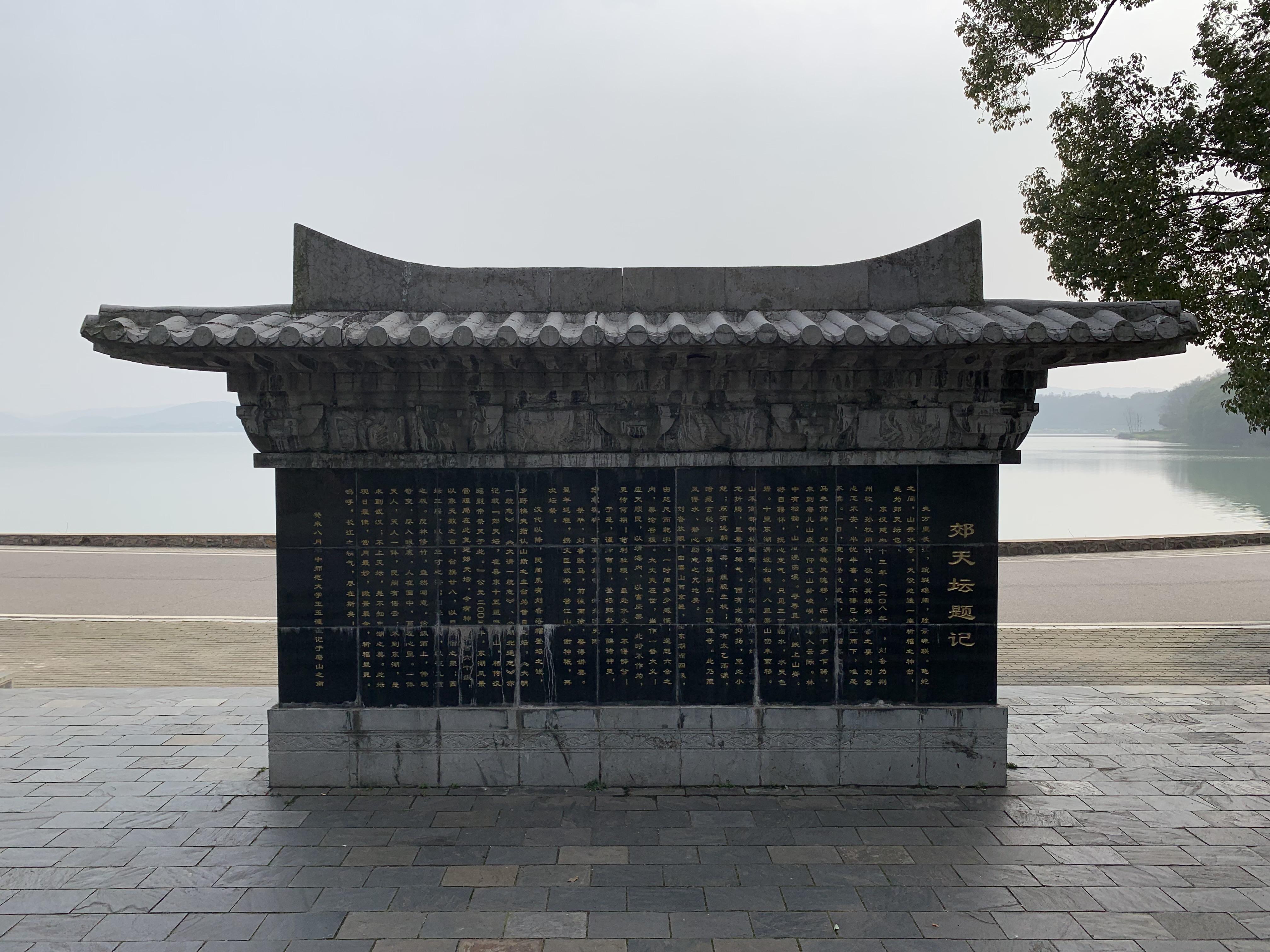 三国有一诸侯未称帝就建天坛祭天，现如今的天坛什么样？