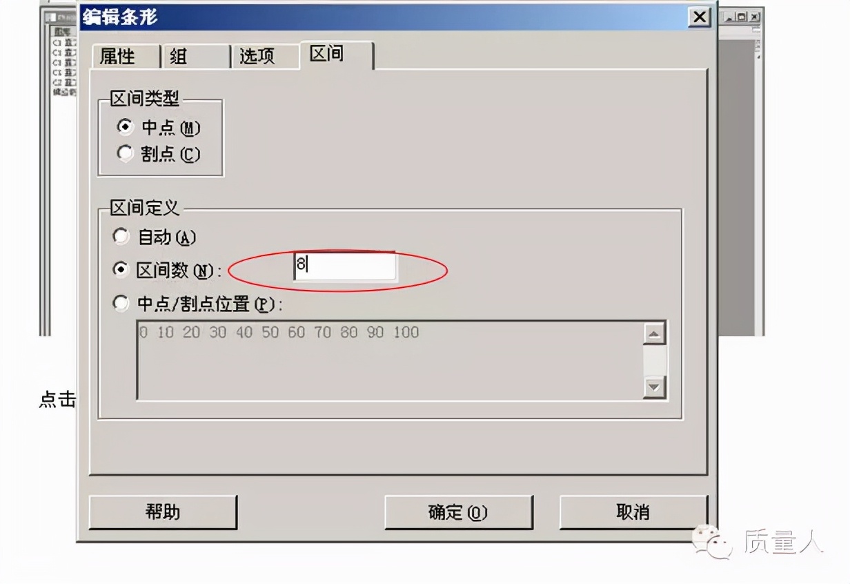 如何快速了解直方图,直方图观察与应用图解