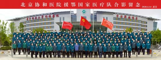 北京协和医院是三甲顶级医院吗,北京协和医院为什么是最好的医院