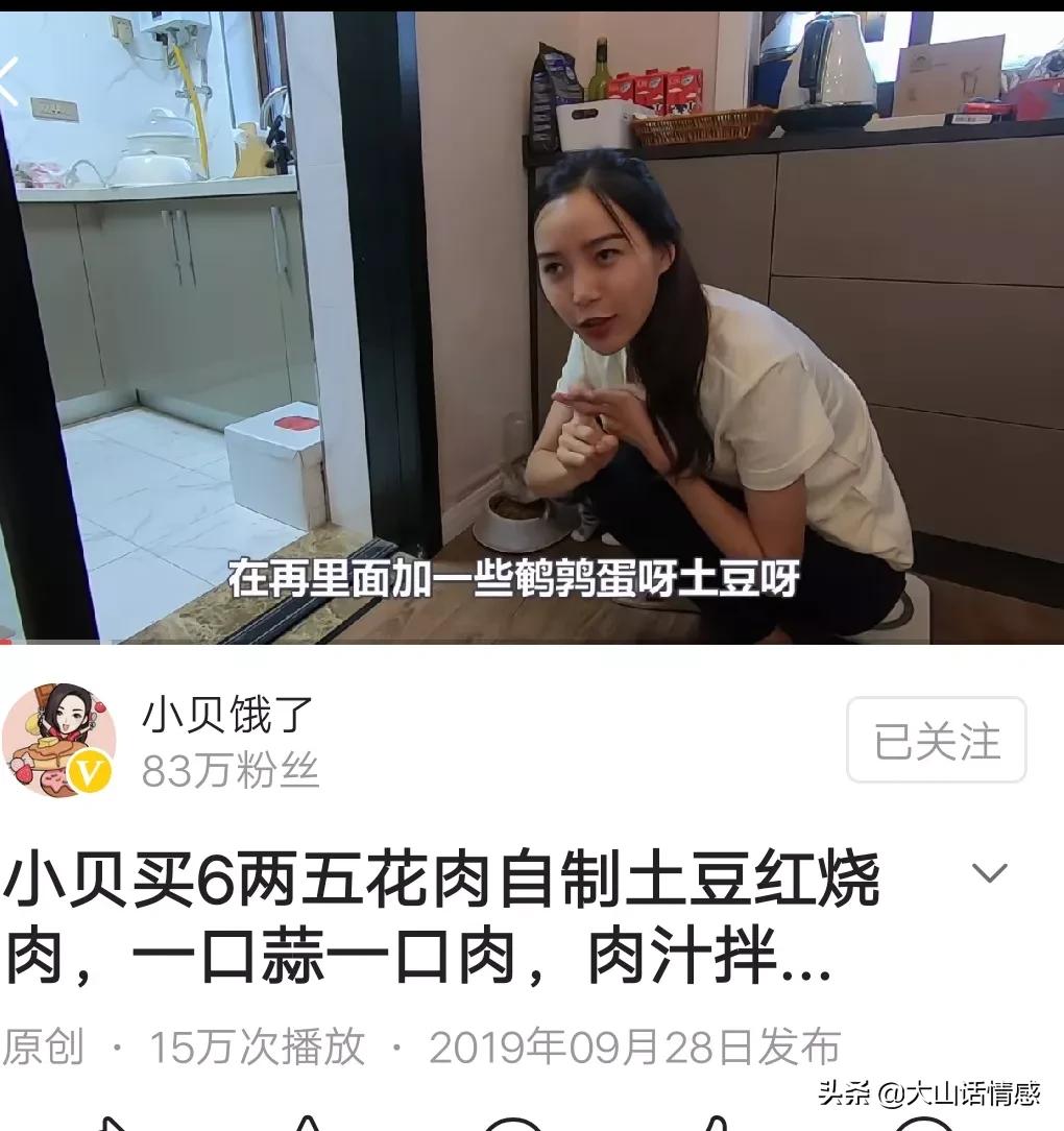 对比美女美食播主两年前后的容貌变化，你会发现暴饮暴食催人老。