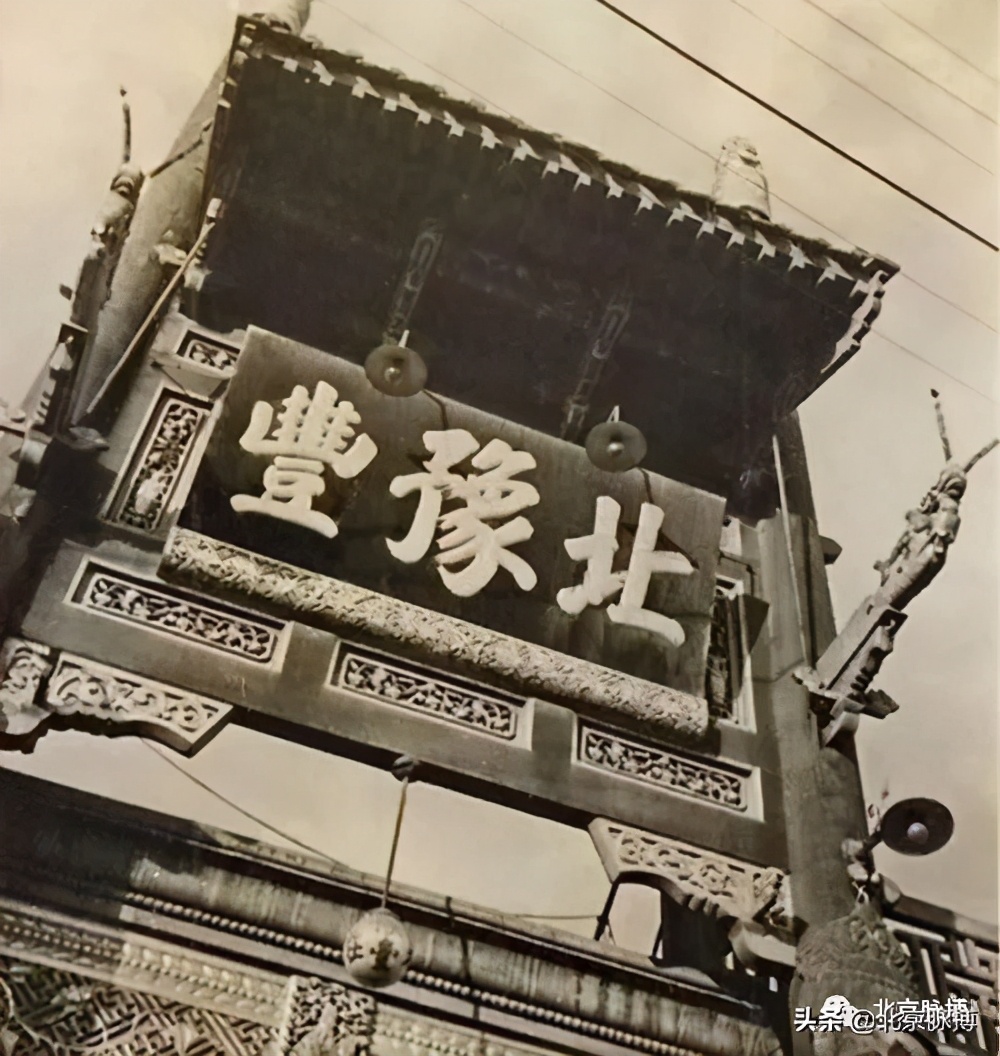 话说老北京,话说老北京胡同