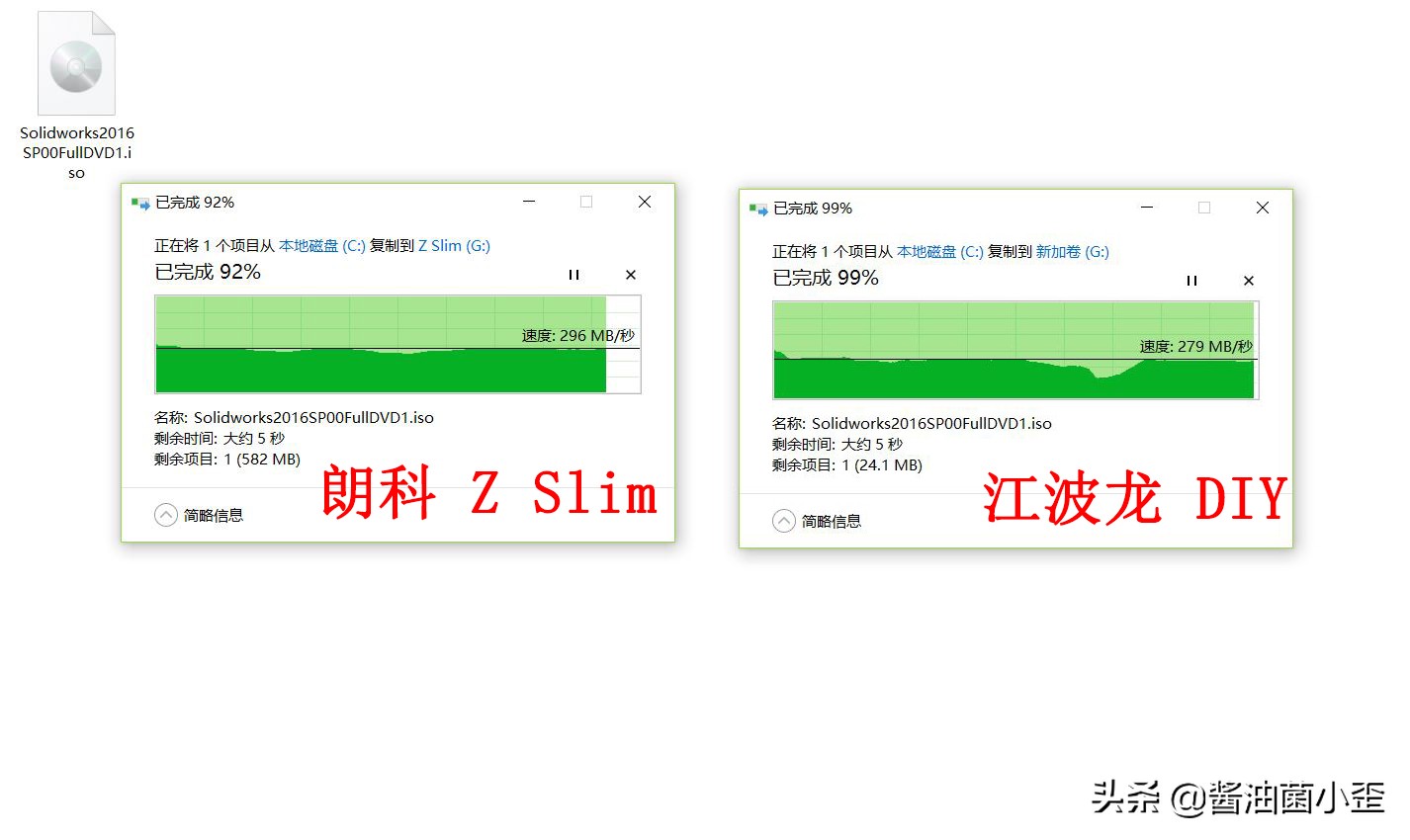 朗科移动固态硬盘1t,朗科z固态硬盘怎么样
