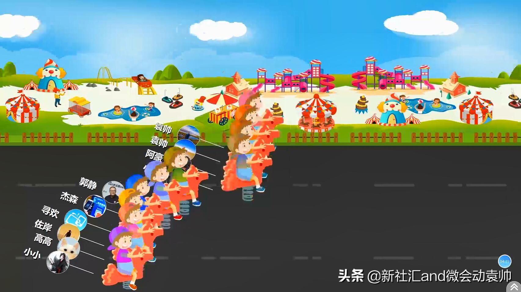 微会动全新升级微信摇一摇大屏互动助力2019年会季现场互动体验