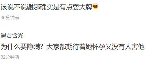 林允的日常生活照片,林允颜值惊艳