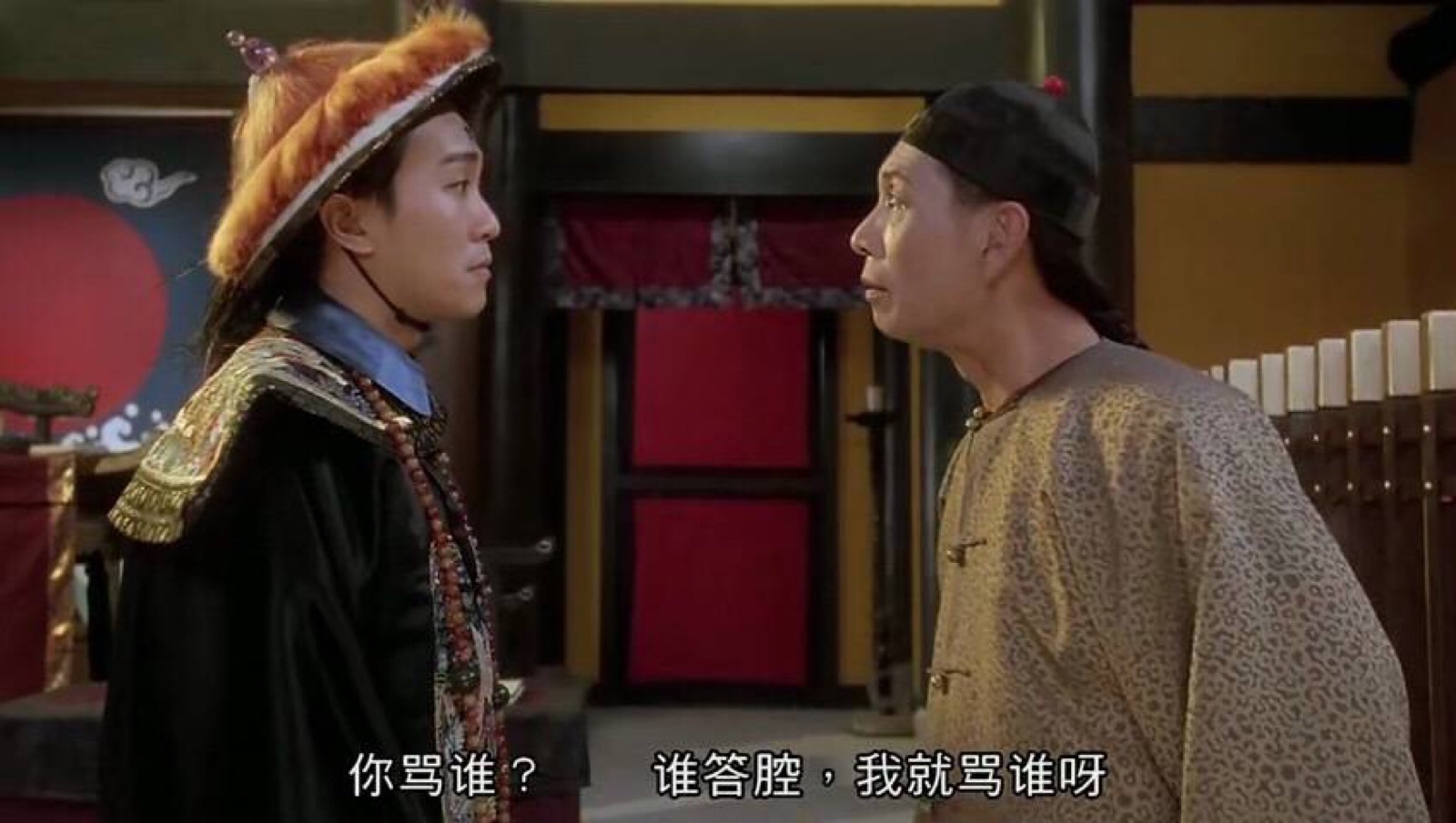 周星驰的九品芝麻官线索细思极恐,九品芝麻官周星驰原话