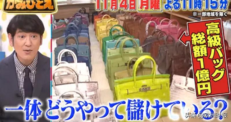 巴黎破获爱马仕包倒卖案！“一包难求”，九九八十一难都不够