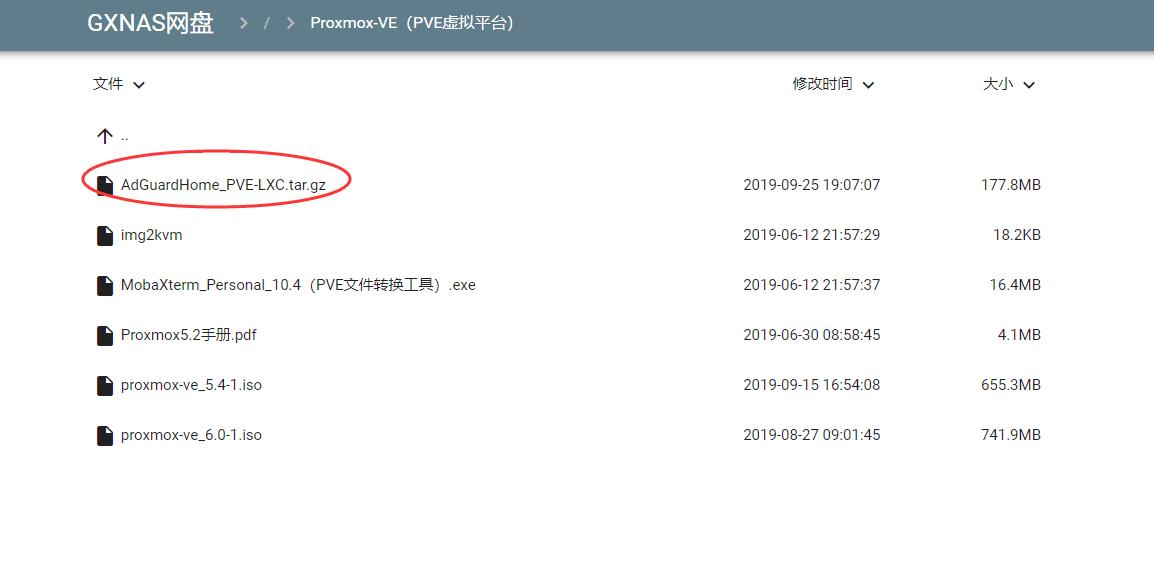 pve部署homeassistant,pve下安装openwrt网速快吗