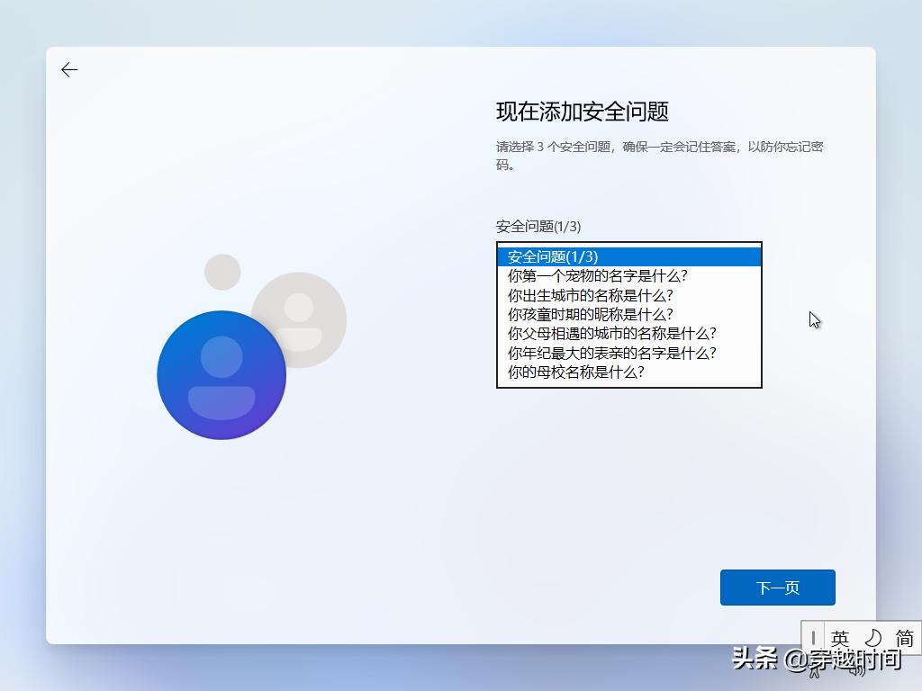 windows7系统装windows11的教程,怎么在旧电脑上安装windows11系统