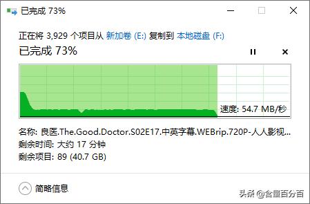 紫色外壳的SSD能提升多大的性能？ORICO速龙H110240装机实测