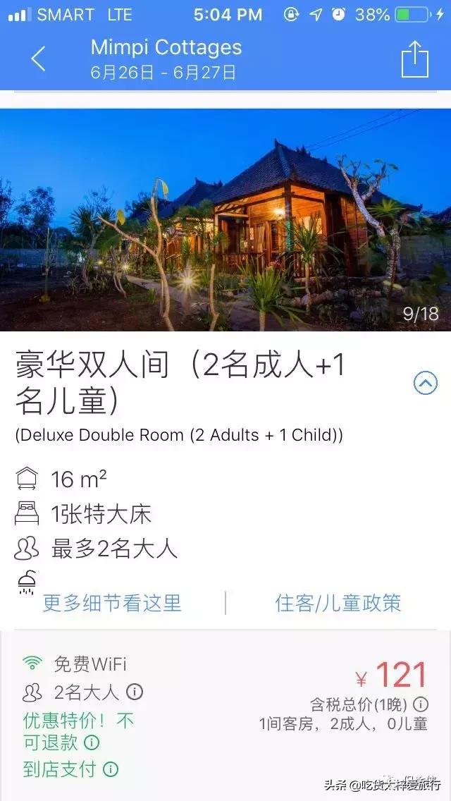 巴厘岛浪漫5天4晚约会之旅,巴厘岛七日旅行