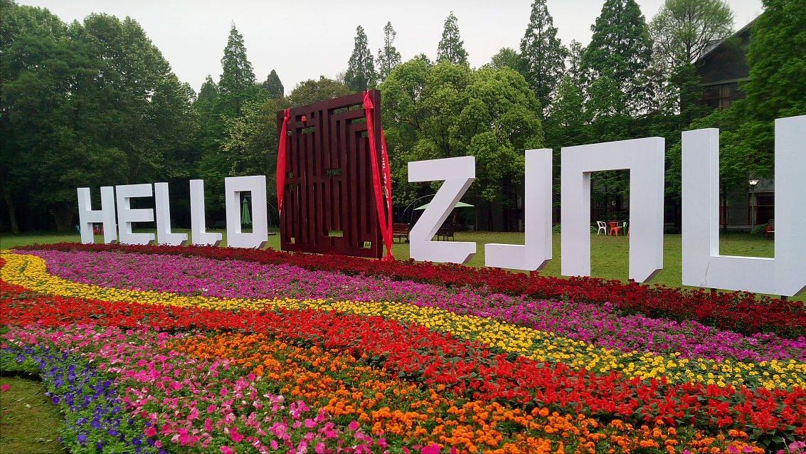 浙江省地区本科大学有哪些,2022年浙江省本省有多少本科高校