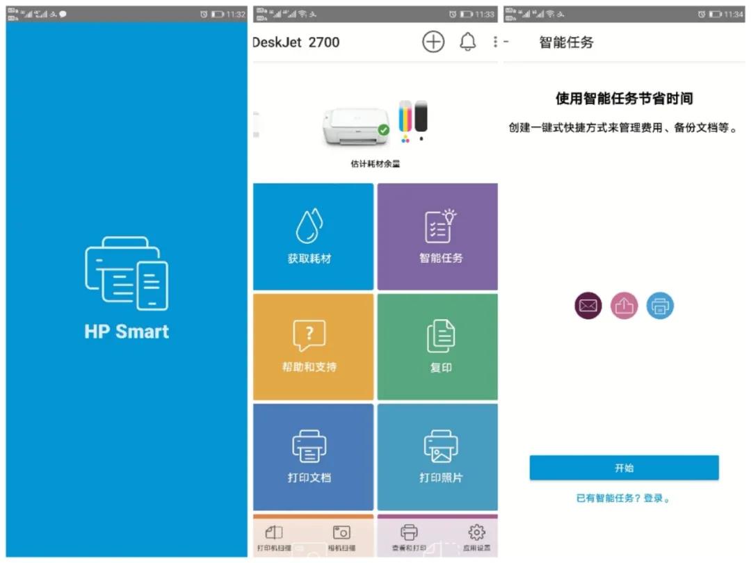 亲情零距离，出差也能做称职家长