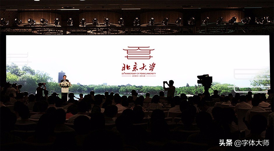 大学校庆78周年logo设计图,大学百年校庆标识