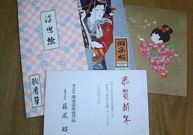 过新年送礼物是传统吗,过新年日本