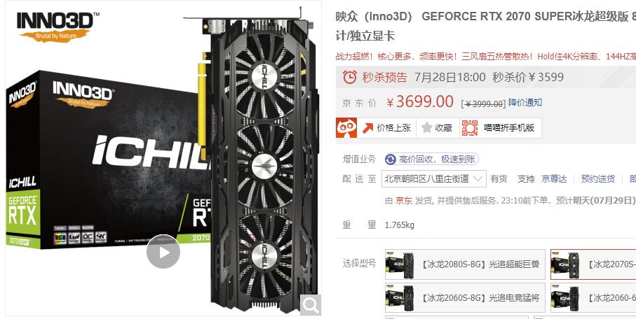 哪个品牌的显卡性价比高,谈谈各个显卡品牌的特点