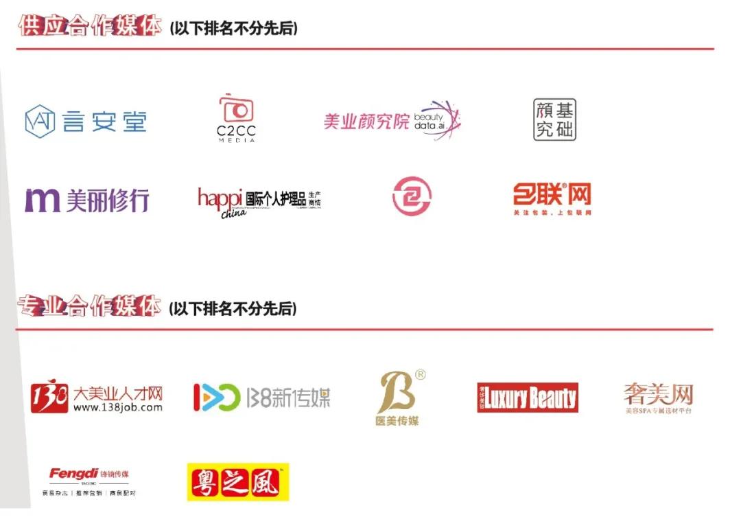 「馆图来了」第25届CBE即将开启，十大亮点一触即发