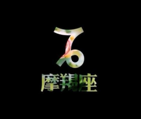 感情里经常当舔狗的星座男,越舔狗越不爱你的星座男