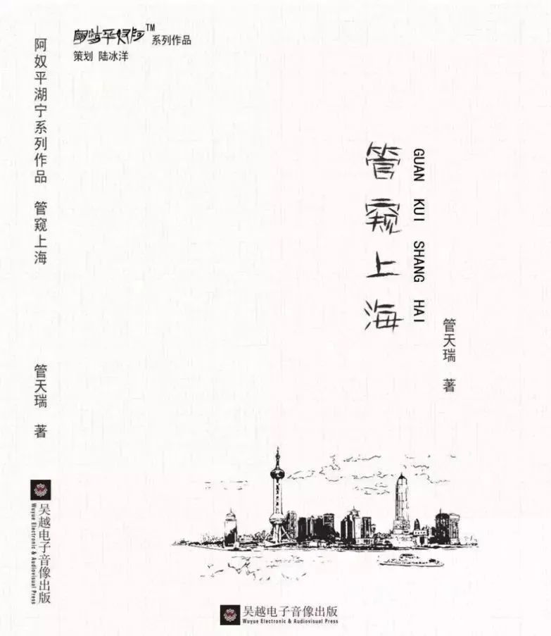 一分钟了解上海科技馆,上海科技馆图片科普项目