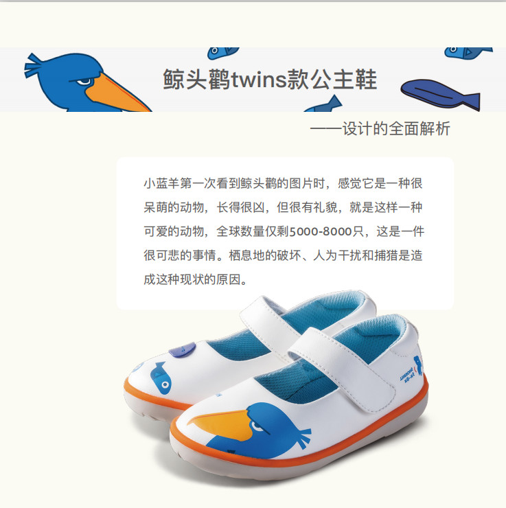 童鞋什么鞋好穿又好看测评,又便宜又好穿的童鞋测评