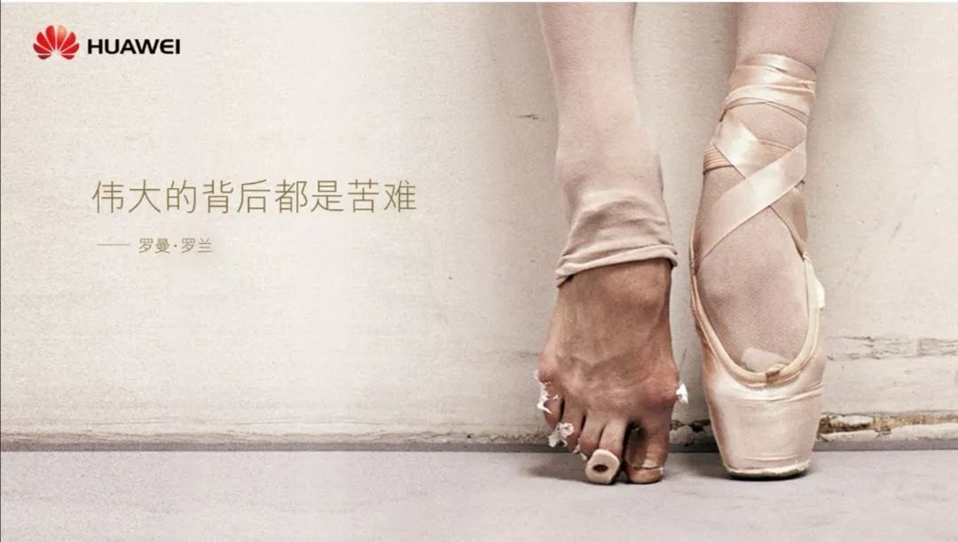 摩托罗拉与华为,摩托罗拉对华为的看法