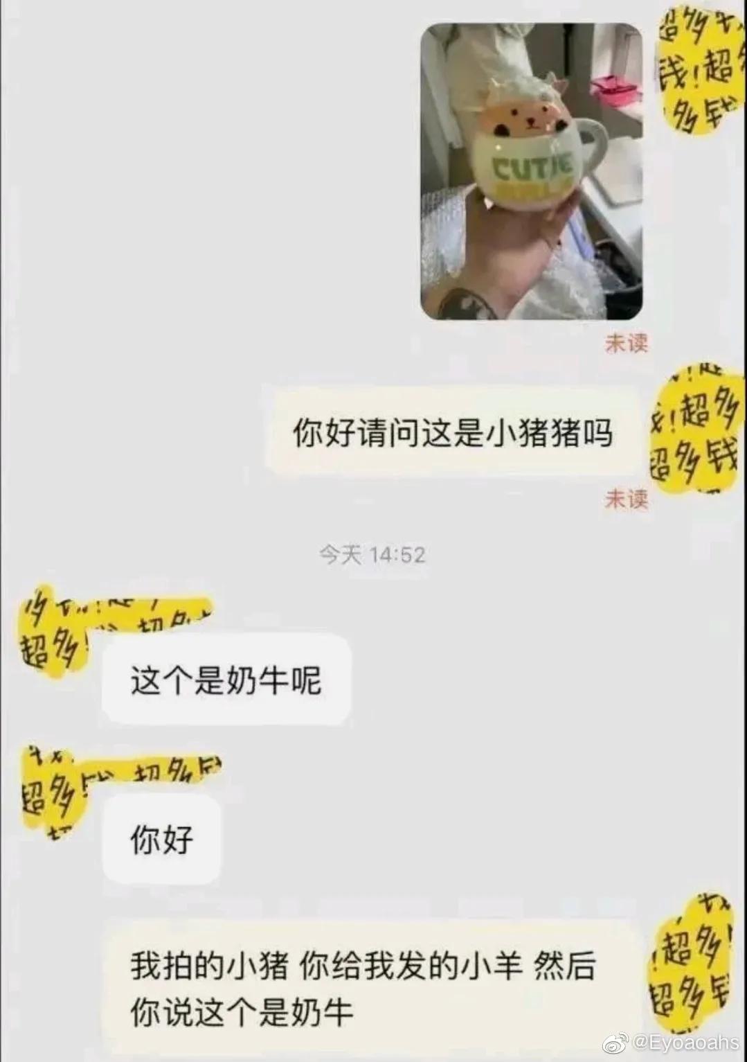 直男和直女聊天的方式,直男直女的聊天方式太真实了吧