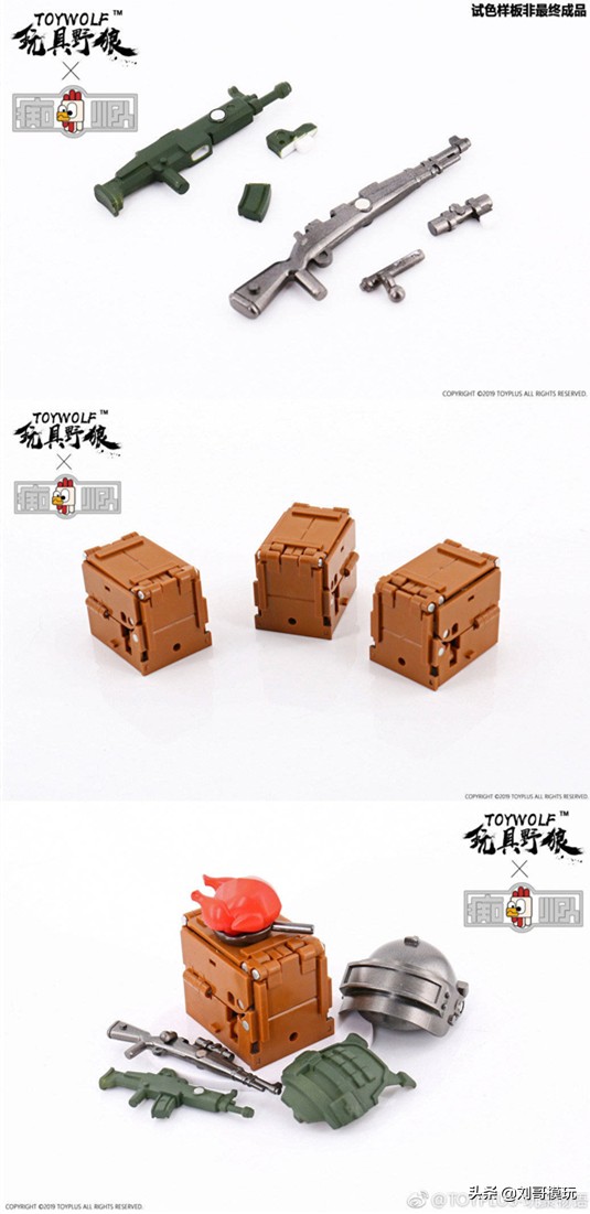 吃鸡玩具最新款,吃鸡变形公仔