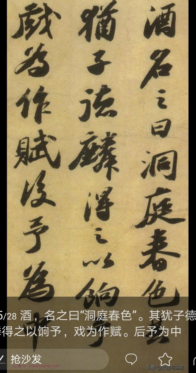 中国文化酒的别称，竟有285个，我又一次孤陋寡闻了