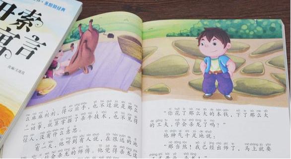 呼啸山庄bbc,呼啸山庄bbc2011解说