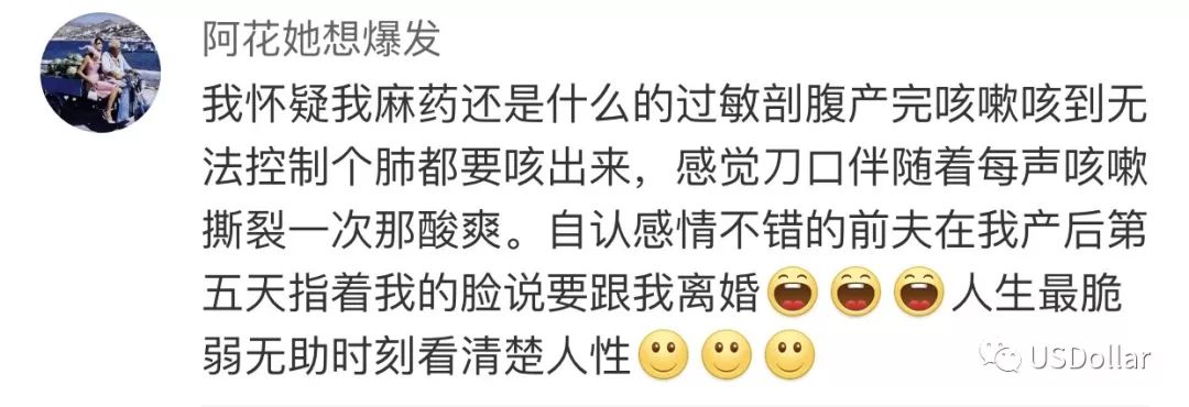 生育前没有人会告诉你的事,为什么怀孕后屎尿屁特臭