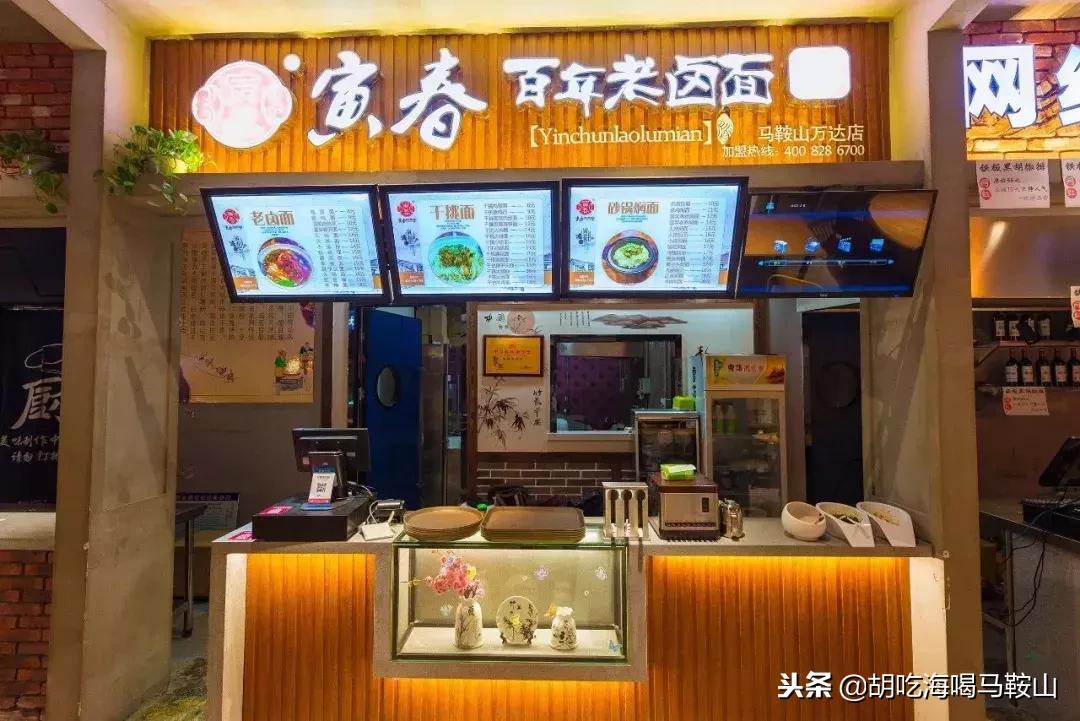 马鞍山美红美食城,马鞍山金鹰负一楼美食城