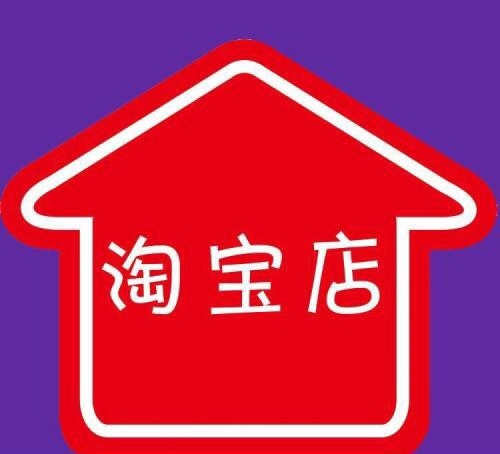 网店装修的基本步骤视频,网店装修的步骤和流程是什么
