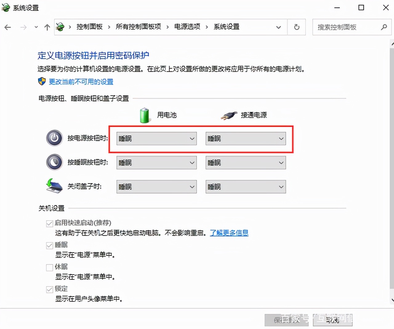 戴尔电脑关机后指示灯还亮,电脑关机后显示器指示灯一闪一闪